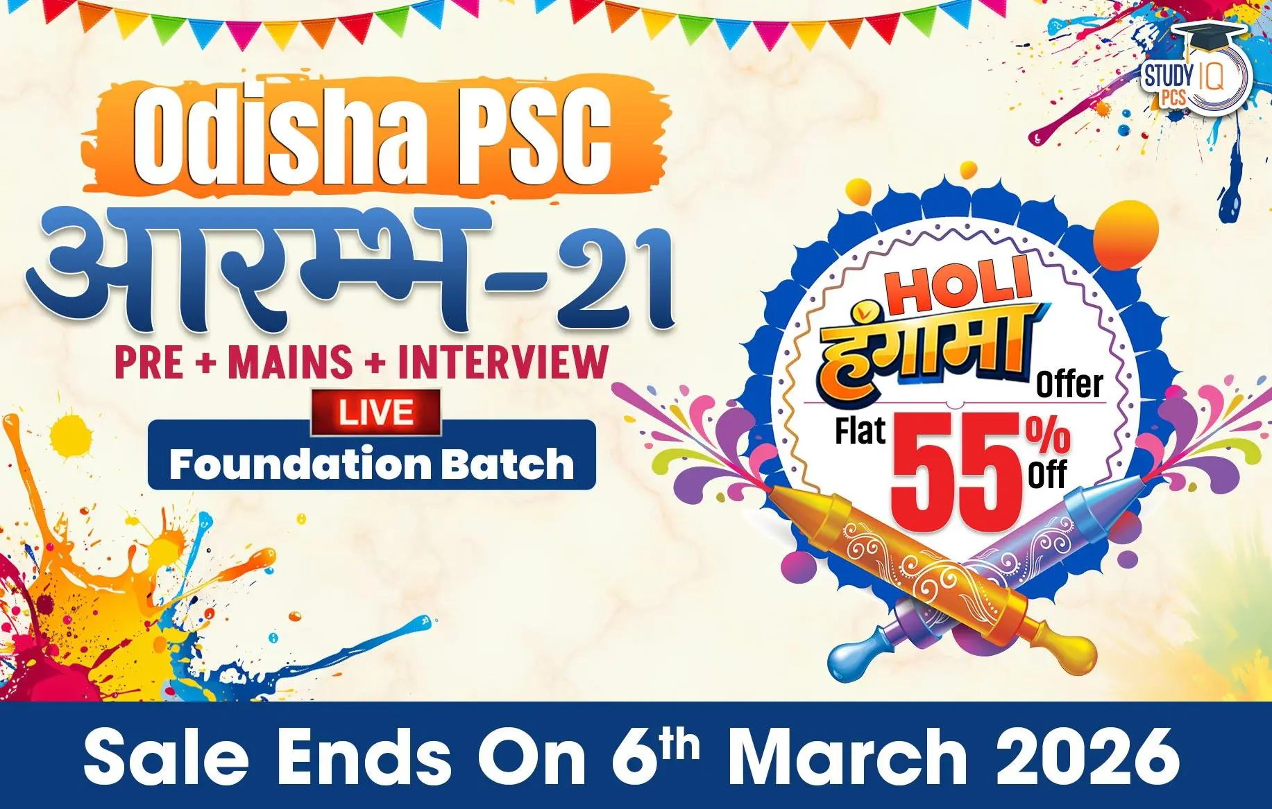 India is ready for the World leadership'. Analyse this Comment._8.1