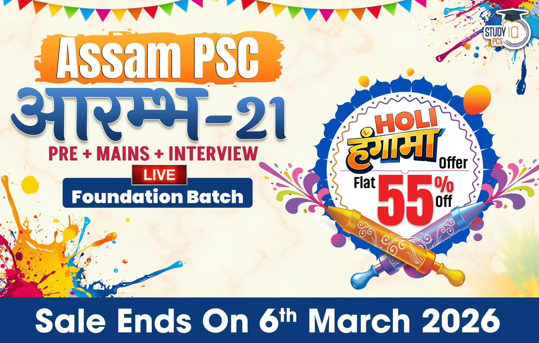 India is ready for the World leadership'. Analyse this Comment._10.1