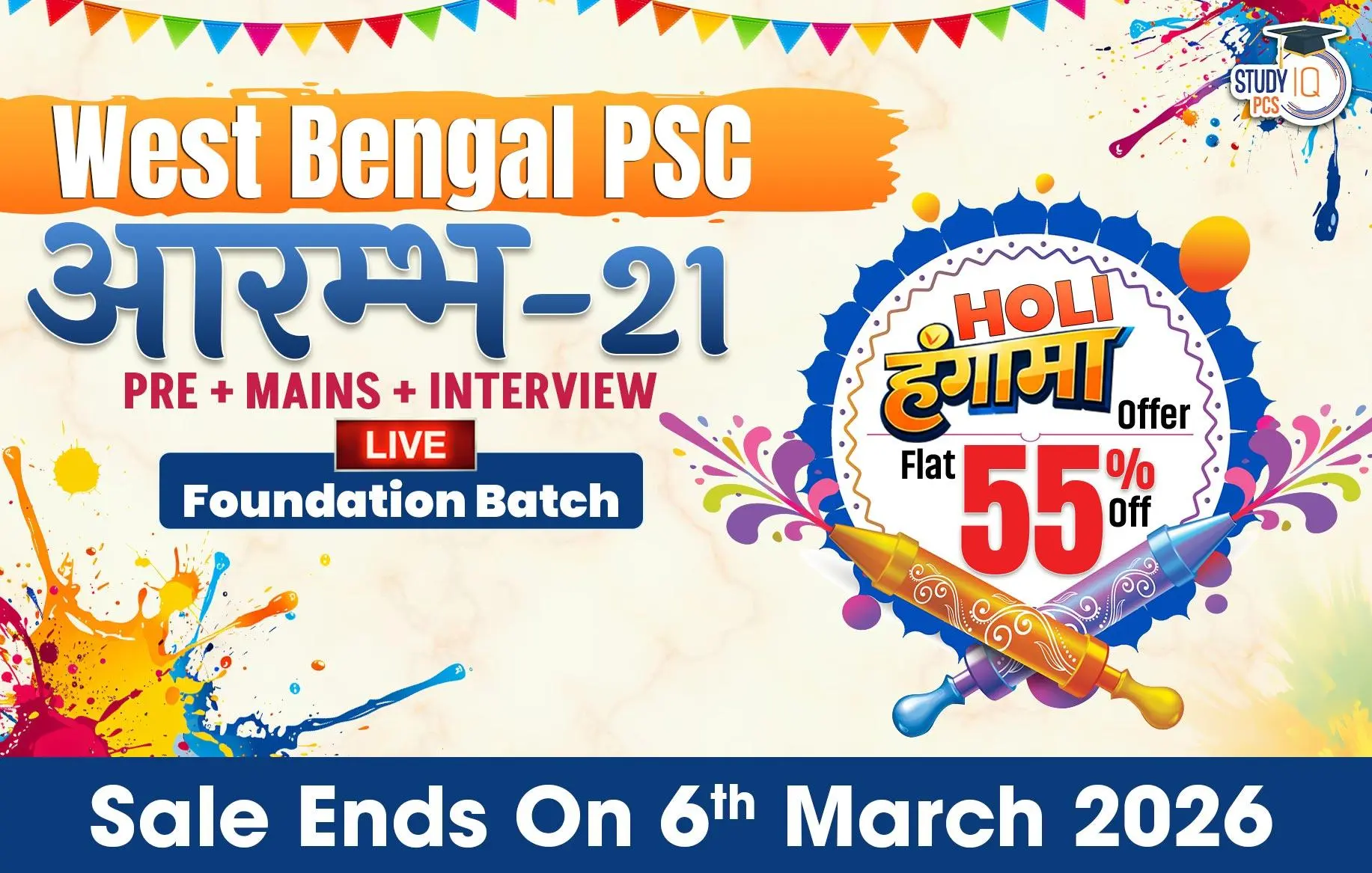 India is ready for the World leadership'. Analyse this Comment._12.1