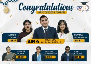 StudyIQ IAS Toppers in UPSC CSE 2025: Success Stories and Achievements