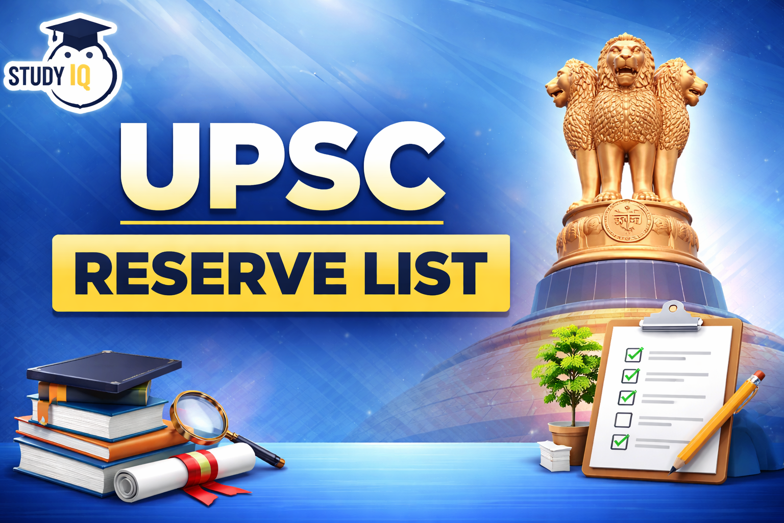 UPSC Reserve List