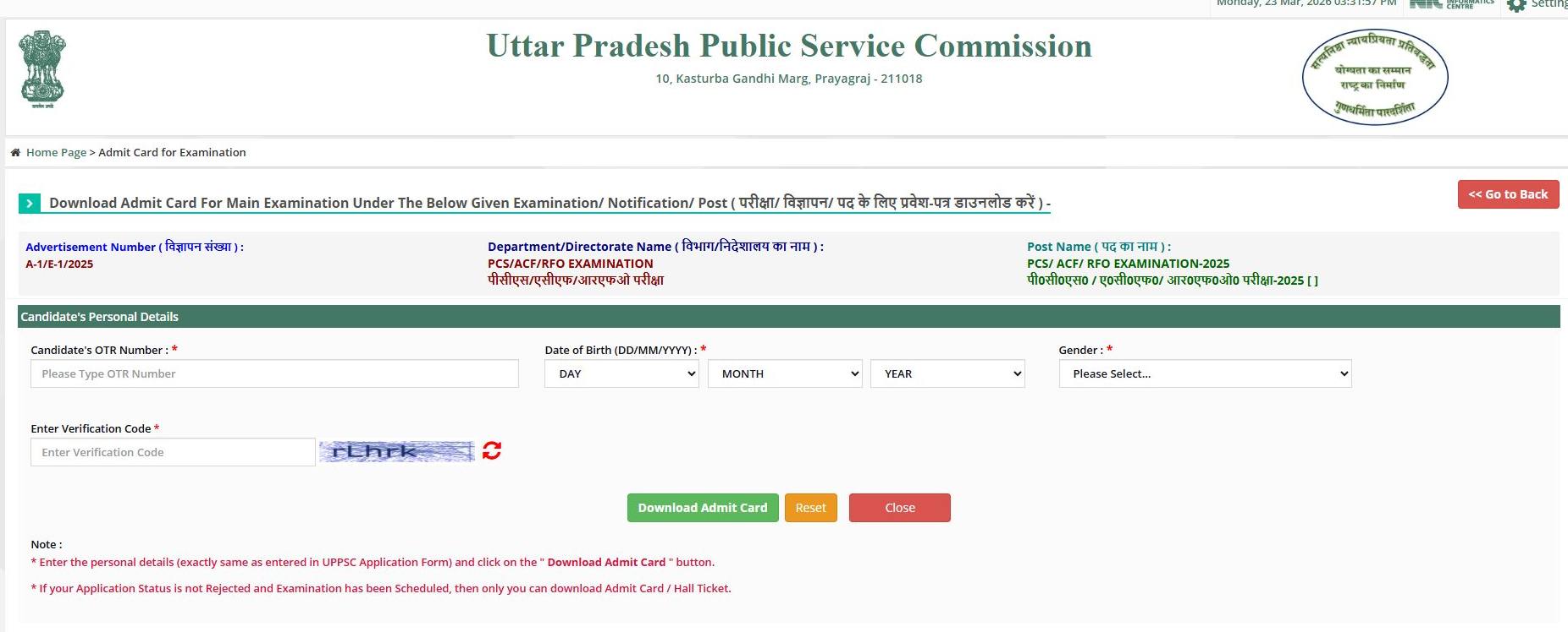 UPPSC PCS Mains Admit Card 2026