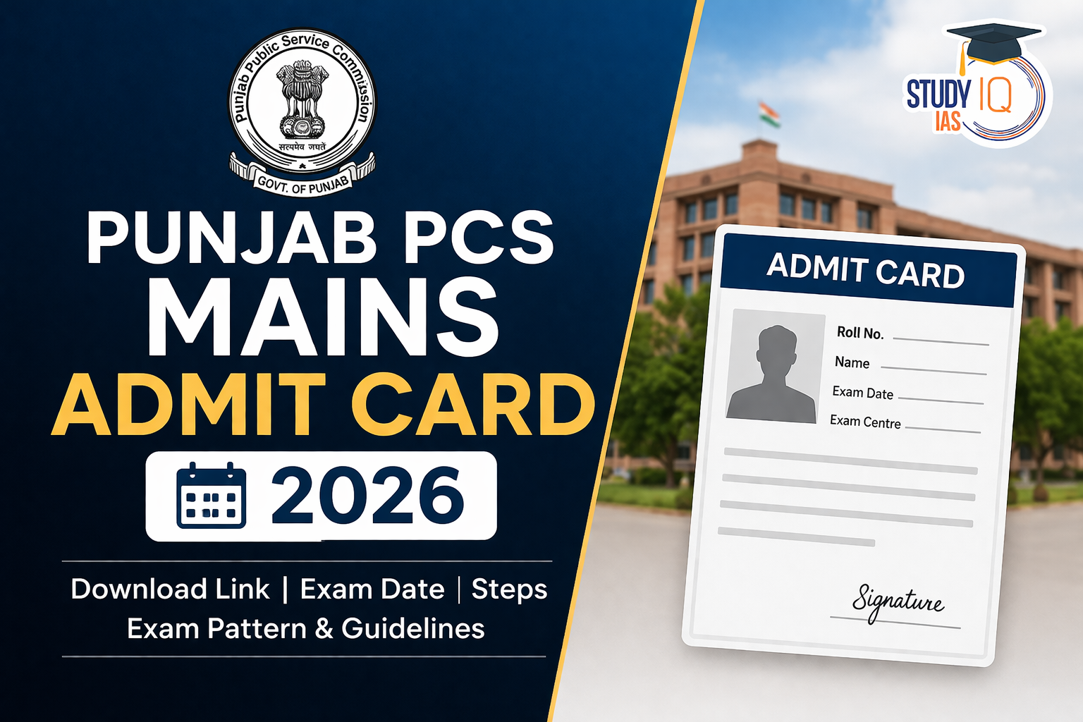 Punjab PCS Mains Admit Card 2026