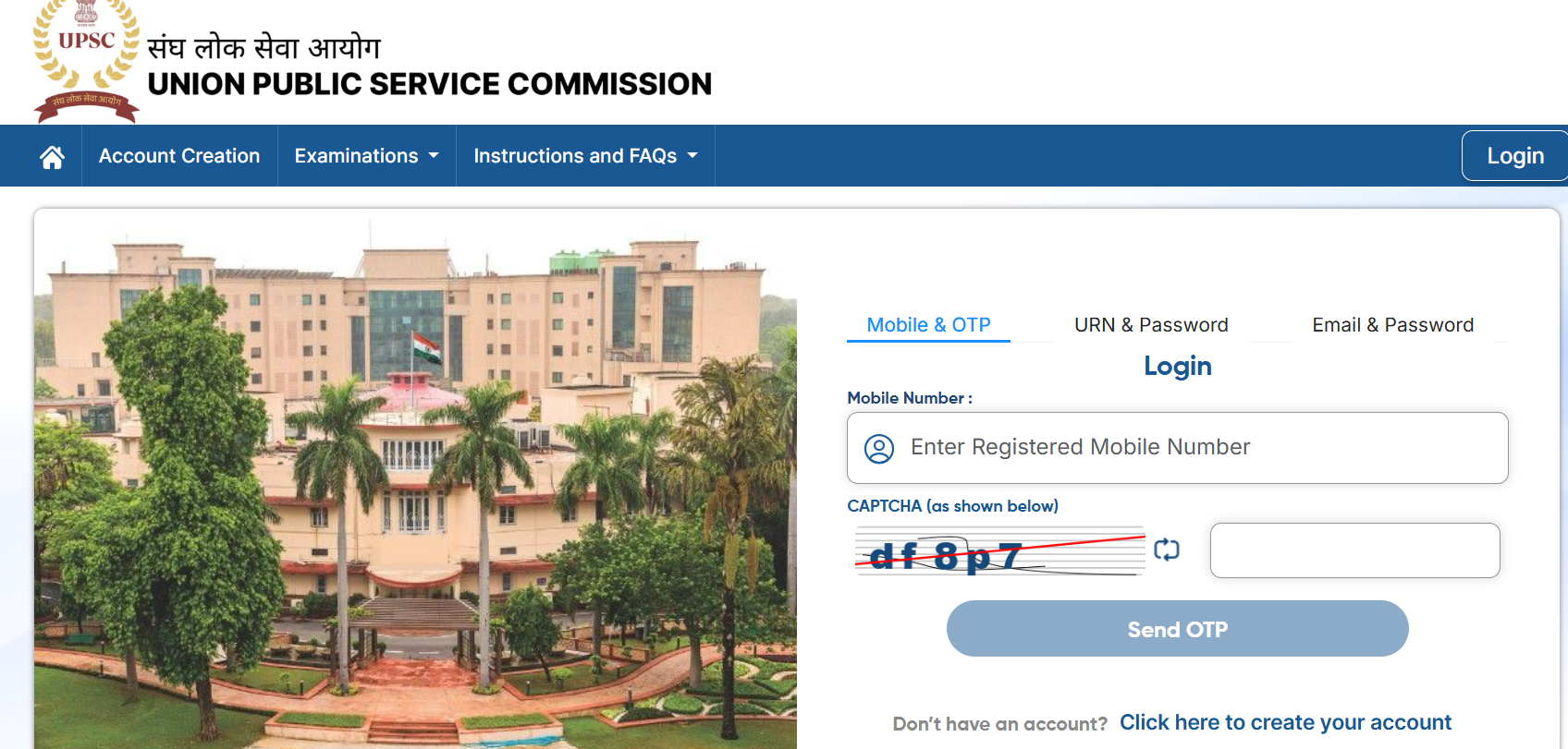NDA 1 Admit Card Download Link