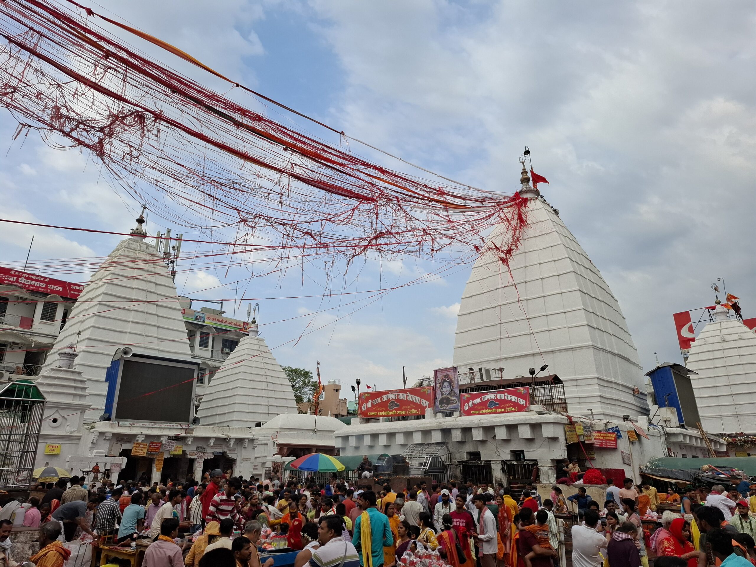 Baidyanath/Vaidyanath Temple