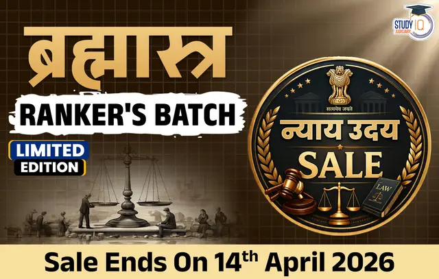 Brahmastra Rankers Batch