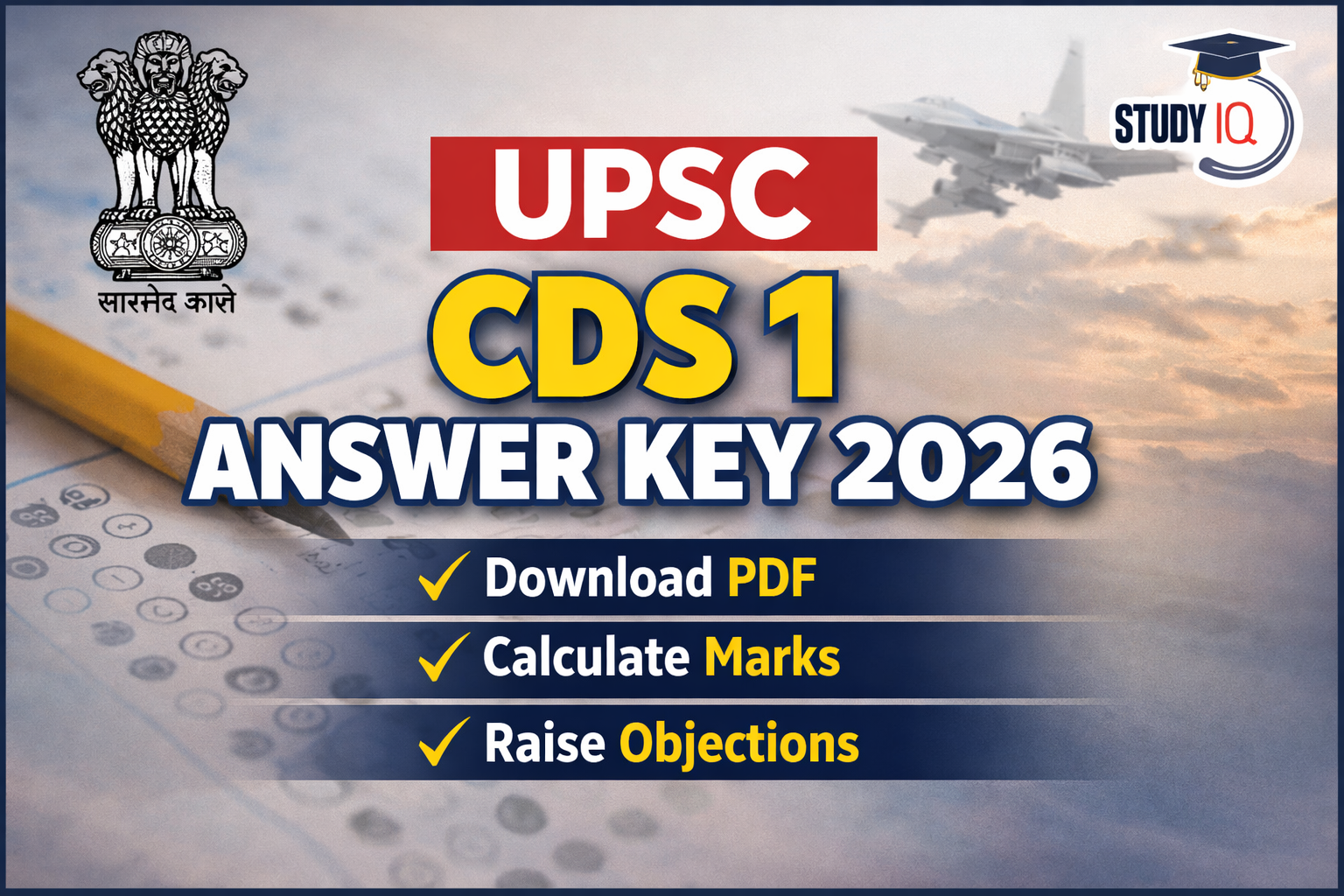 UPSC CDS 1 Answer Key 2026