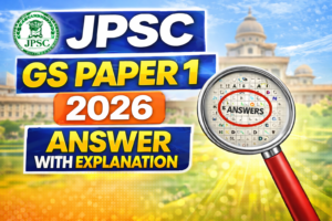 JPSC GS Paper 1 2026 Answer Key with Detailed Explanation