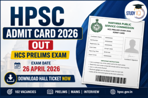 HPSC Admit Card 2026