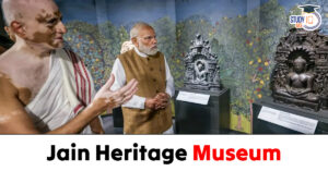 Jain Heritage Museum