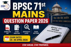BPSC 71st Mains Question Paper 2026