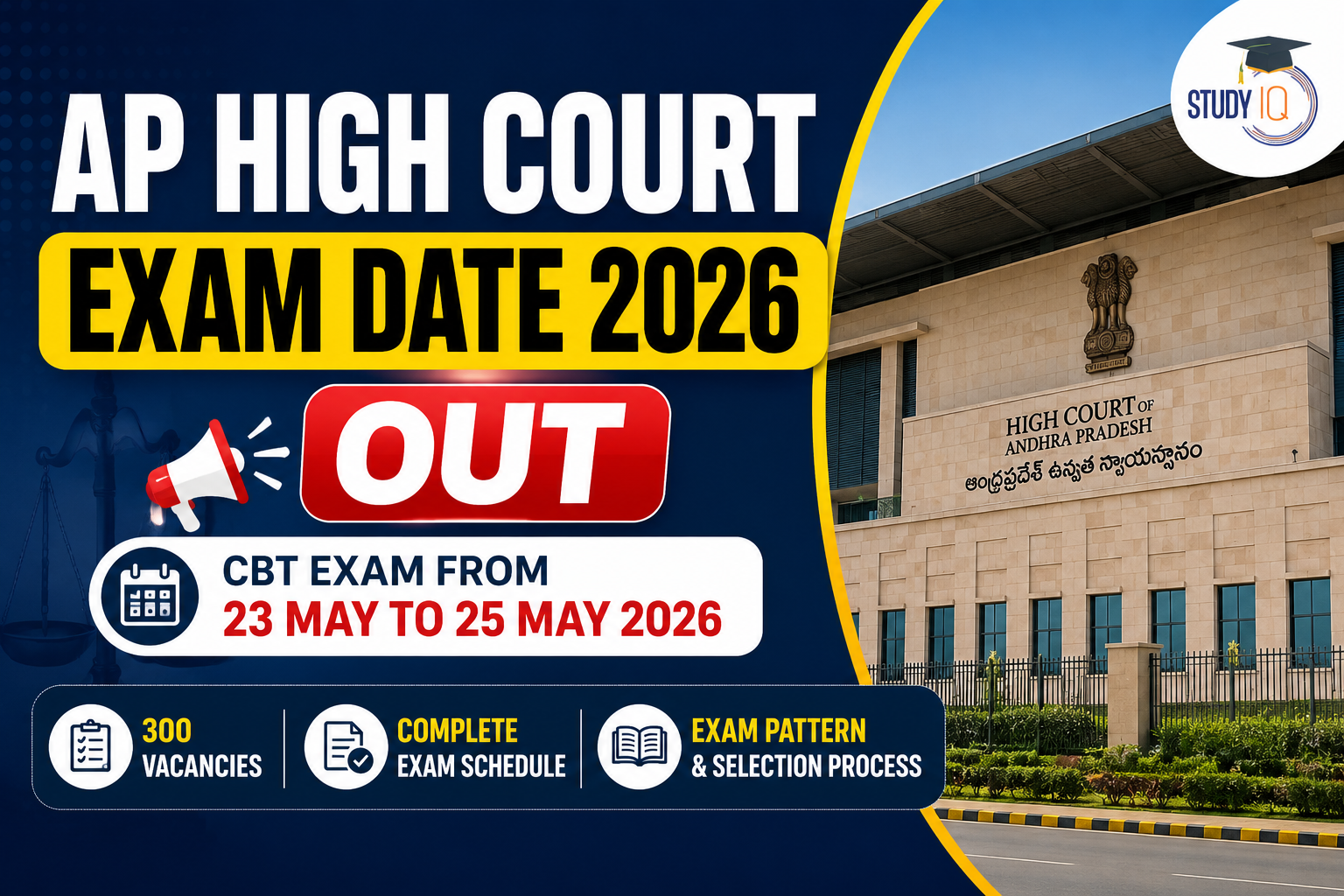 AP High Court Exam Date 2026