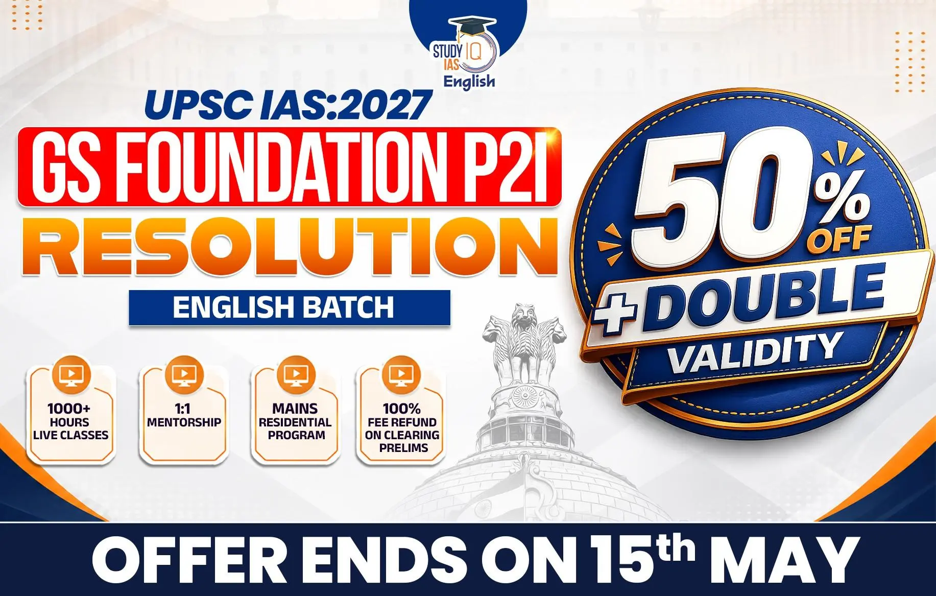 p2i english 2027