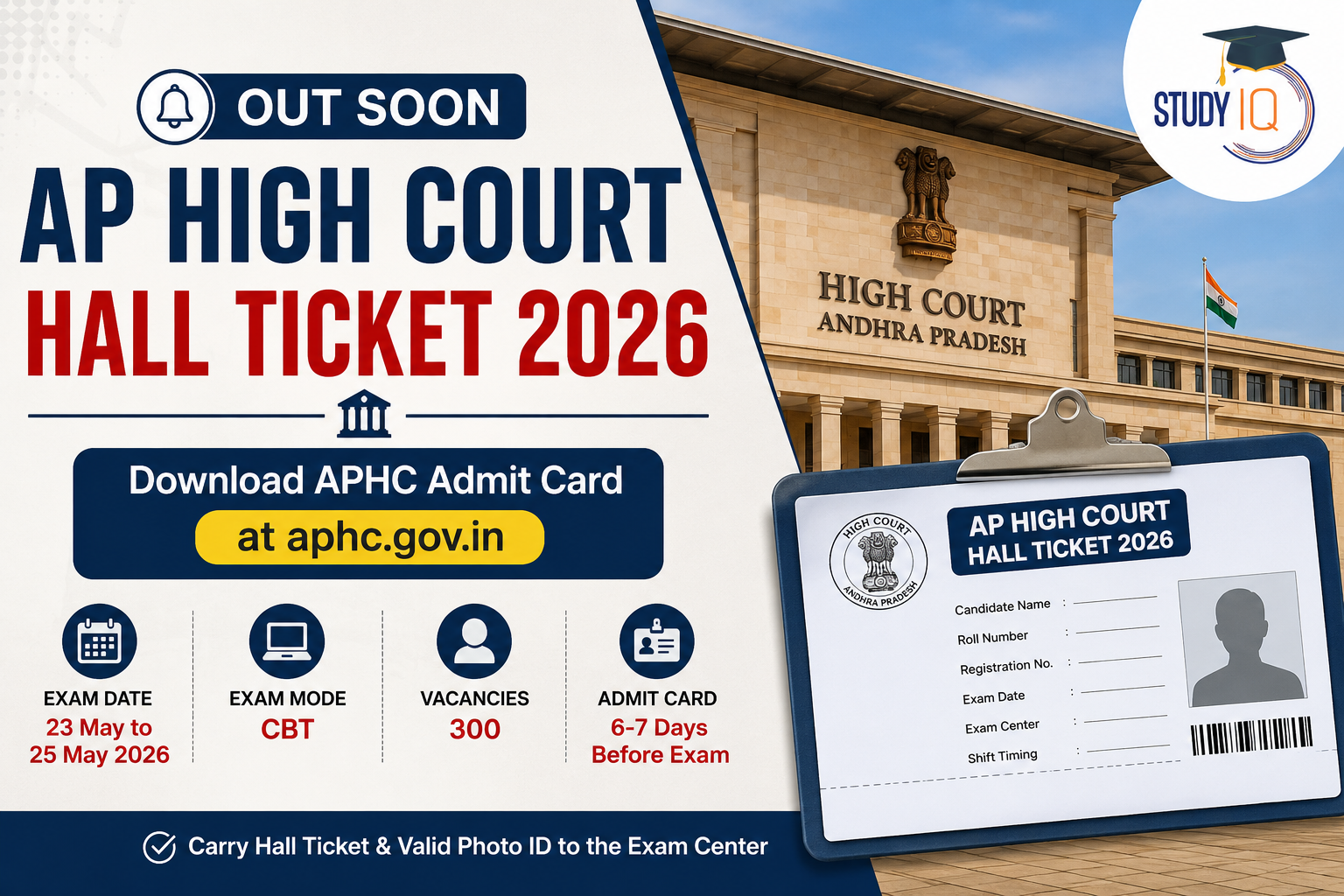 AP High Court Hall Ticket 2026