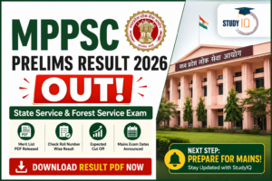 MPPSC Prelims Result 2026