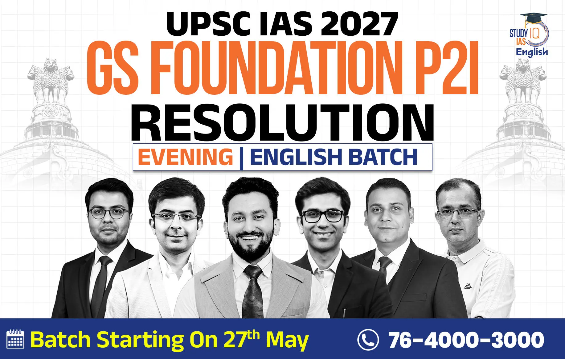p2i english 2027