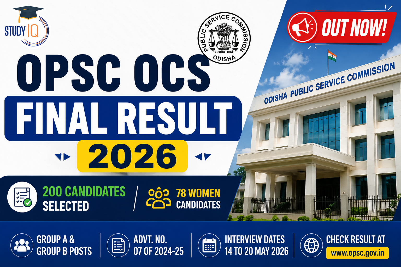 OPSC OCS Final Result 2026