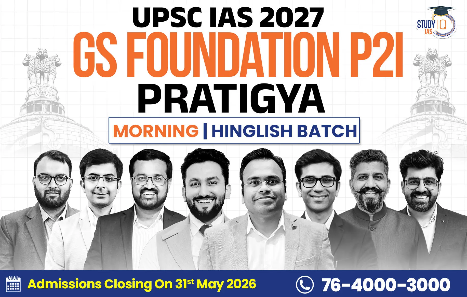 p2i hinglish 2027