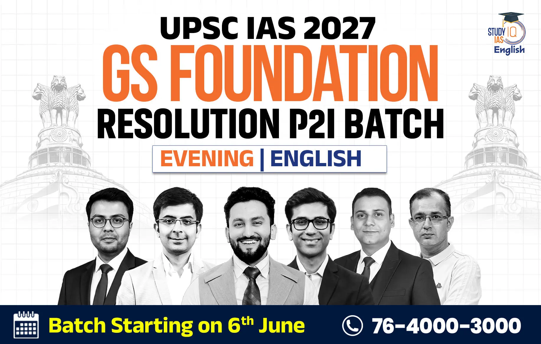 p2i english 2027