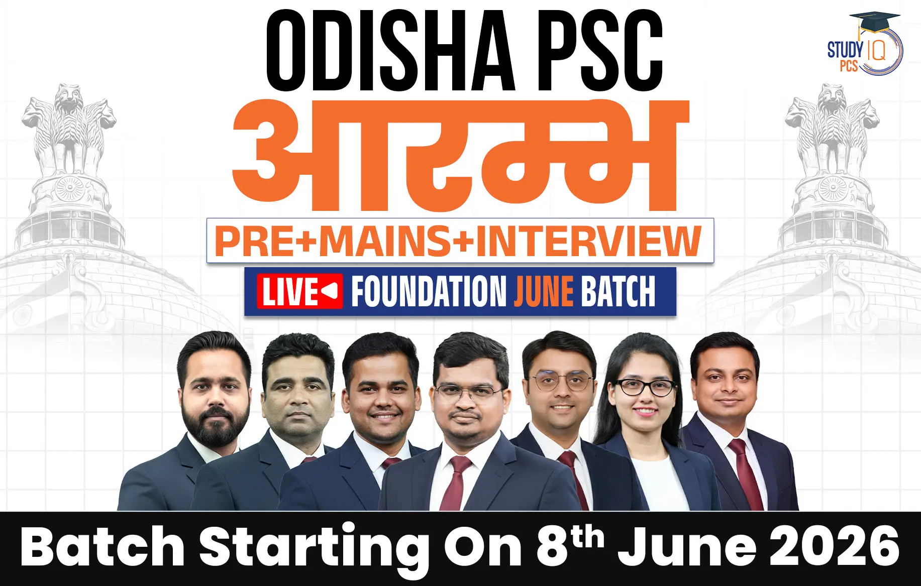 odisha