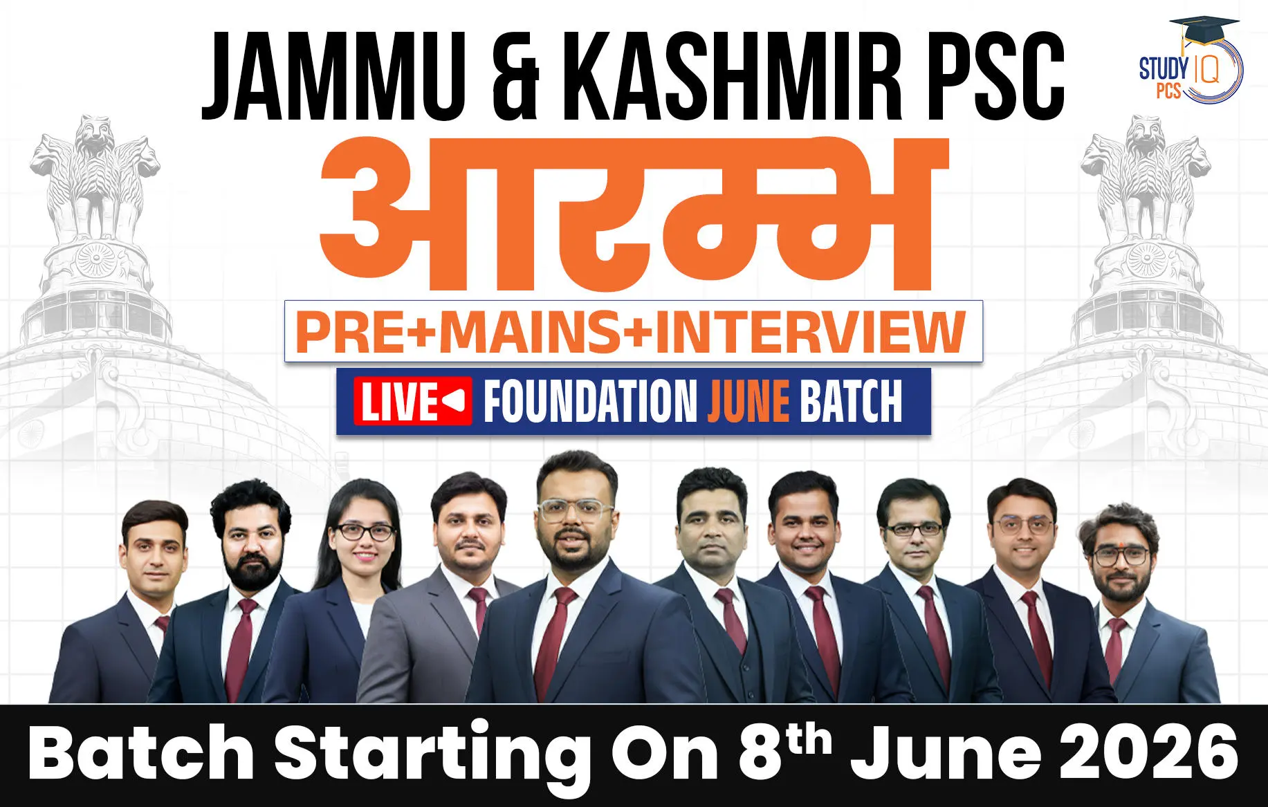 jammu kashmir