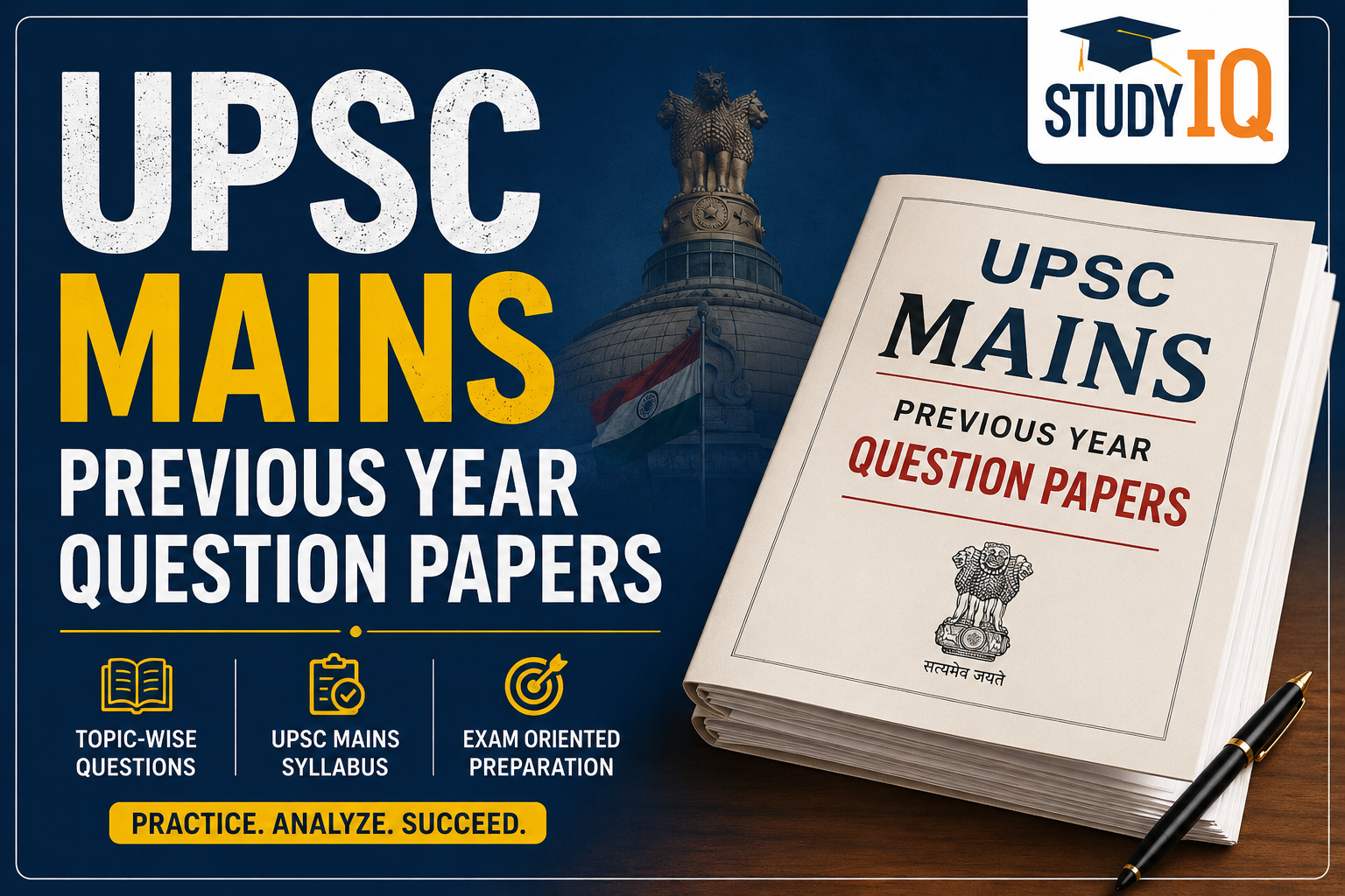 UPSC Mains Previous Year Question Papers