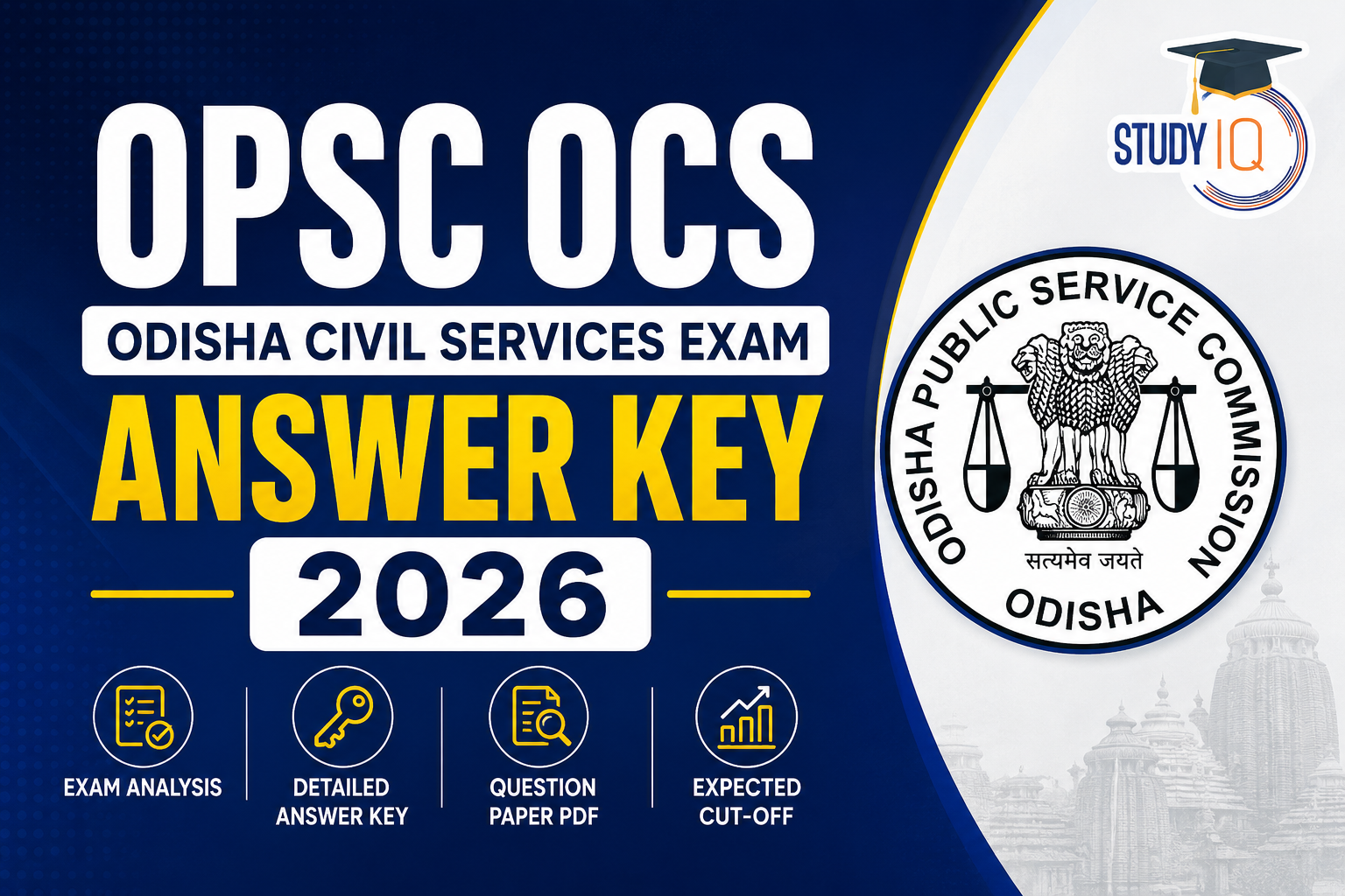 OPSC OCS Answer Key 2026