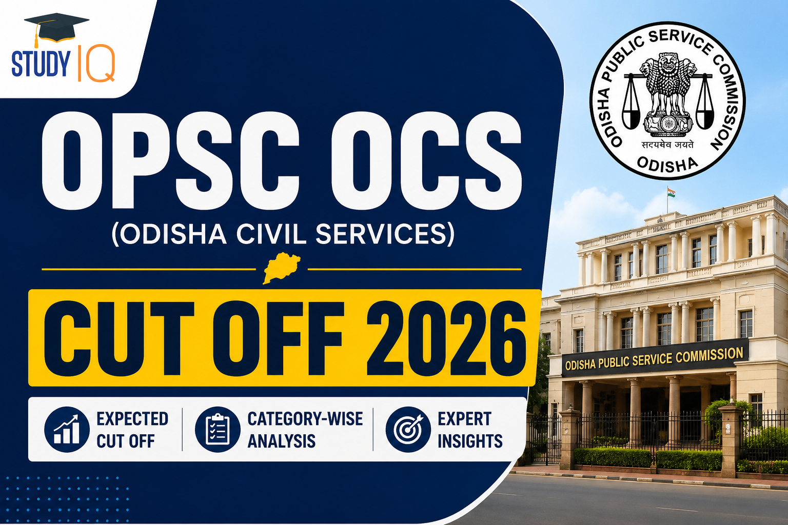 OPSC OCS Cut Off 2026