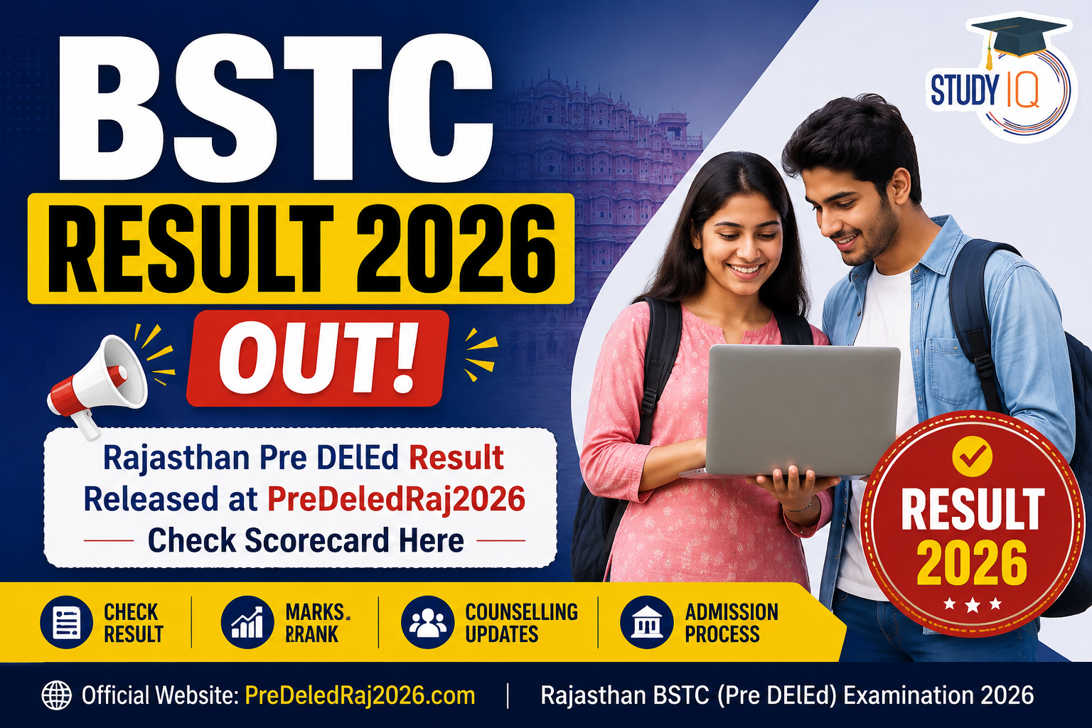 BSTC Result 2026
