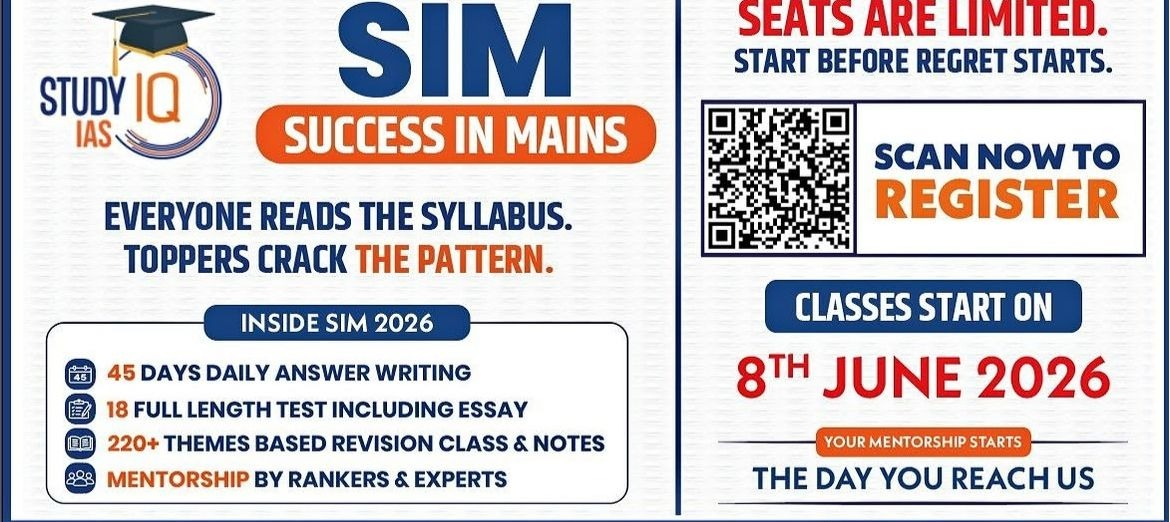 UPSC Prelims Result 2026