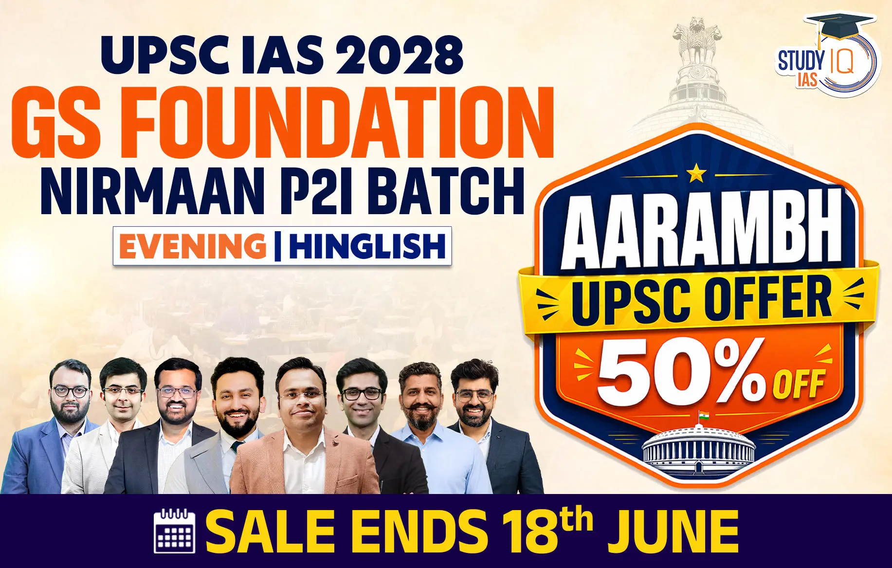 p2i hinglish 2028