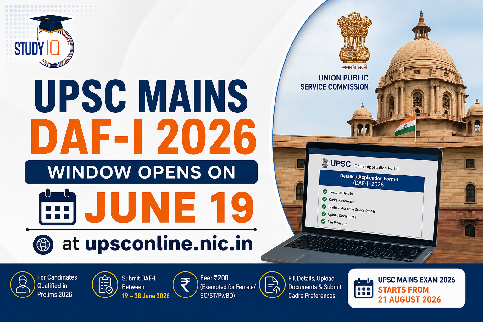 UPSC Mains DAF-I 2026