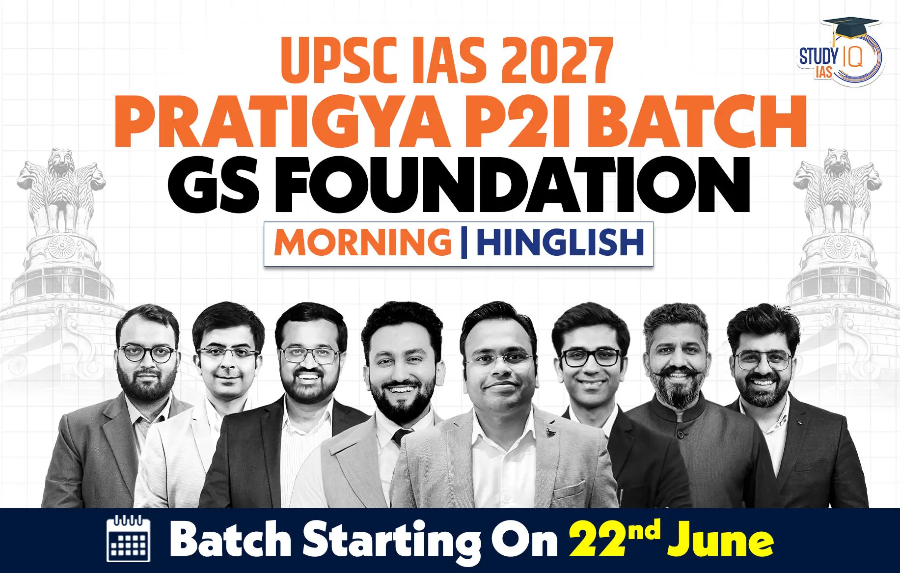 p2i hinglish 2027