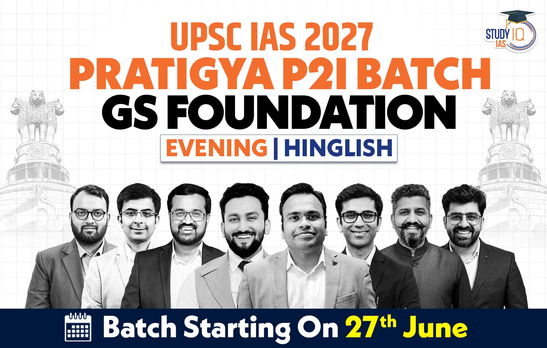 p2i hinglish 2027
