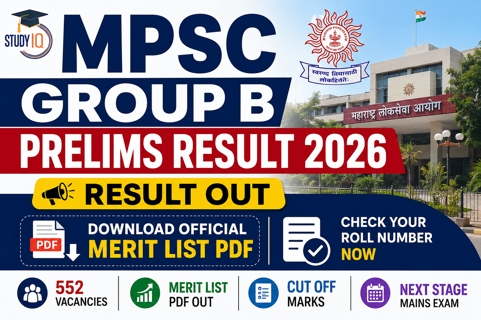 MPSC Group B Prelims Result 2026