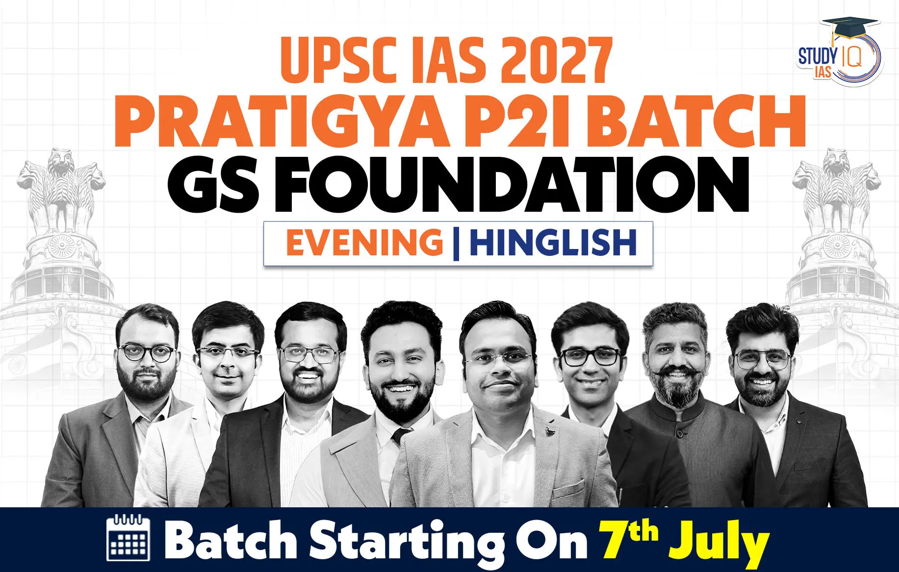 p2i hinglish 2027