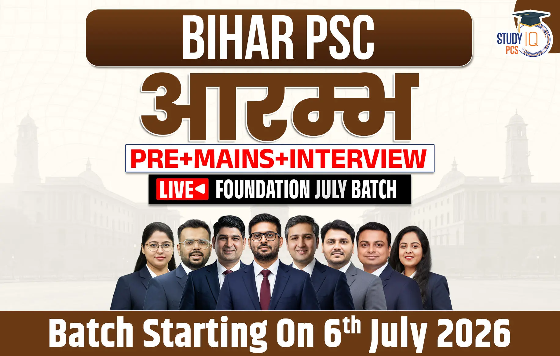 Bihar