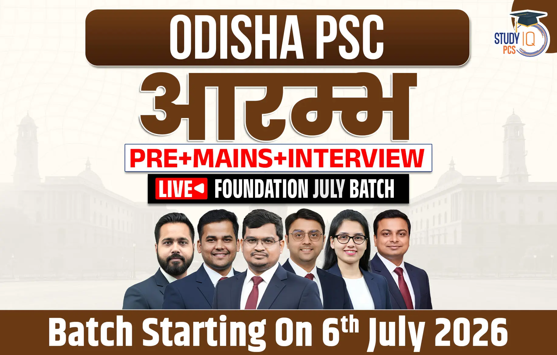 odisha