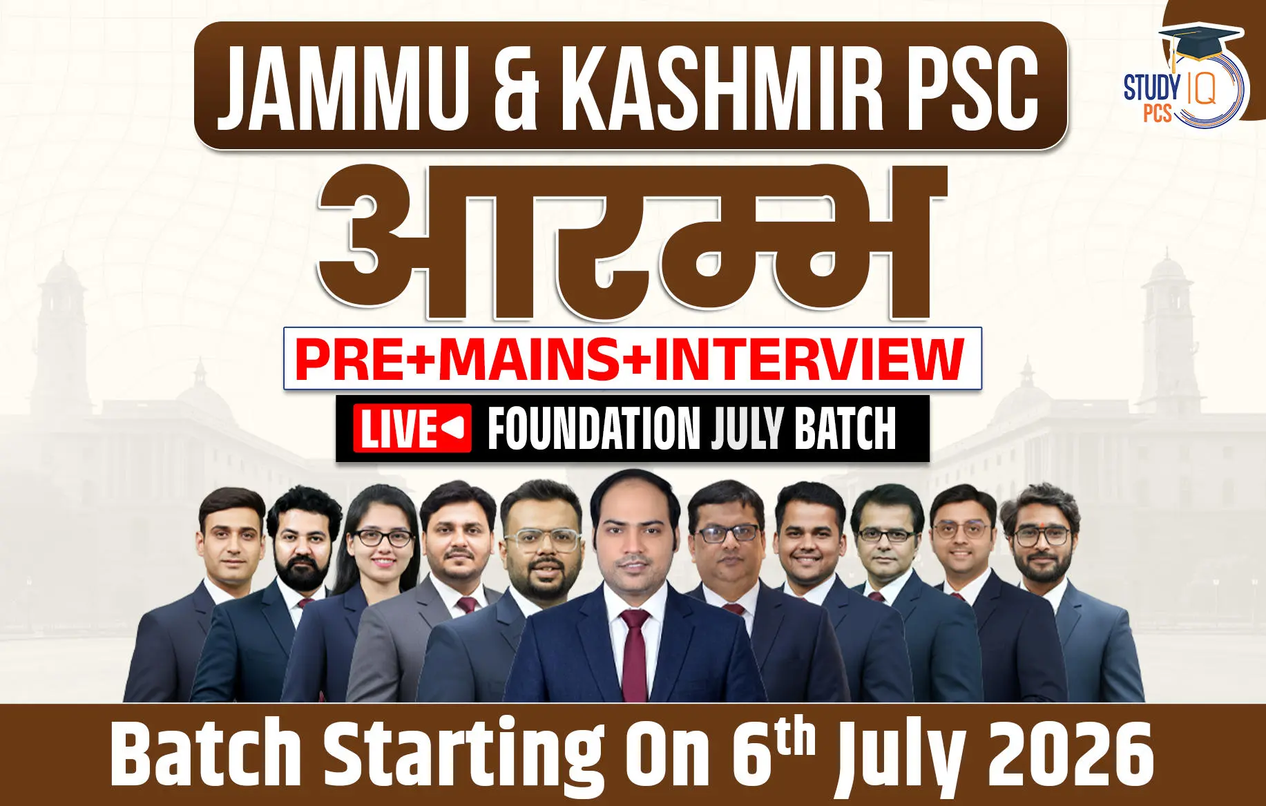 jammu kashmir