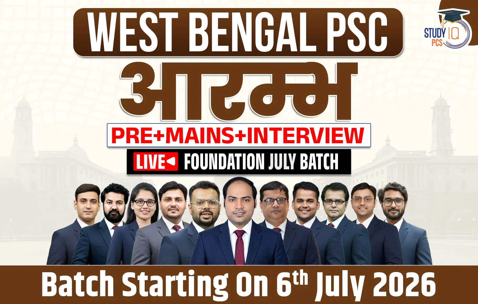 west bengal