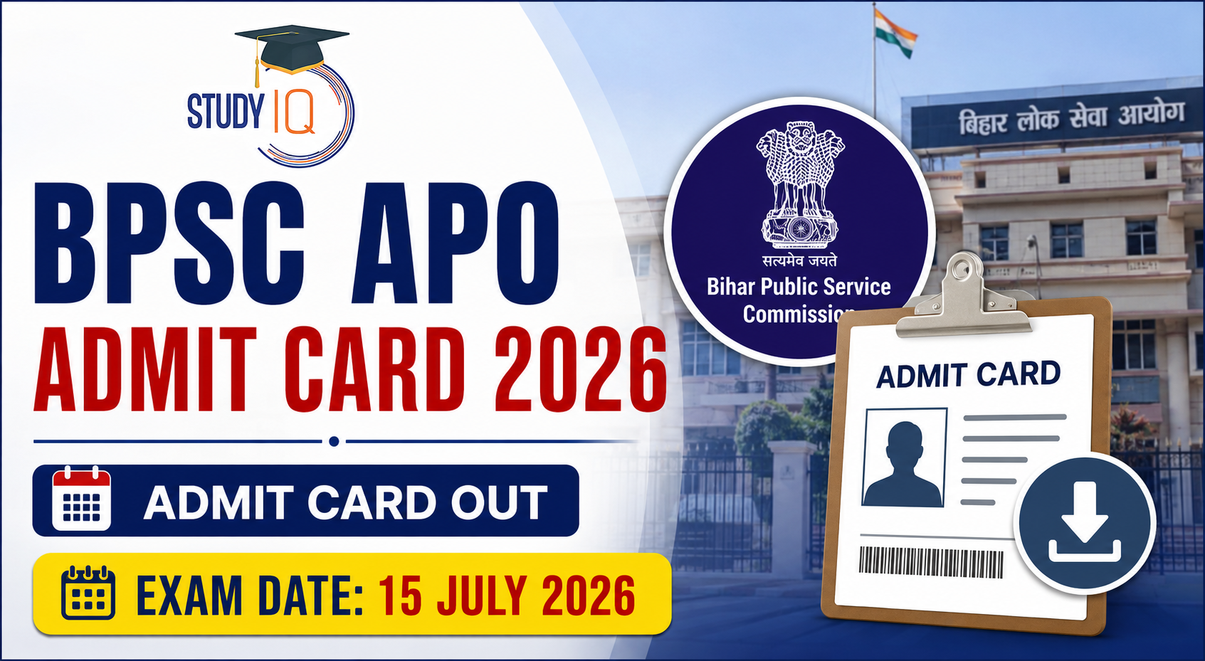 BPSC APO Admit Card 2026
