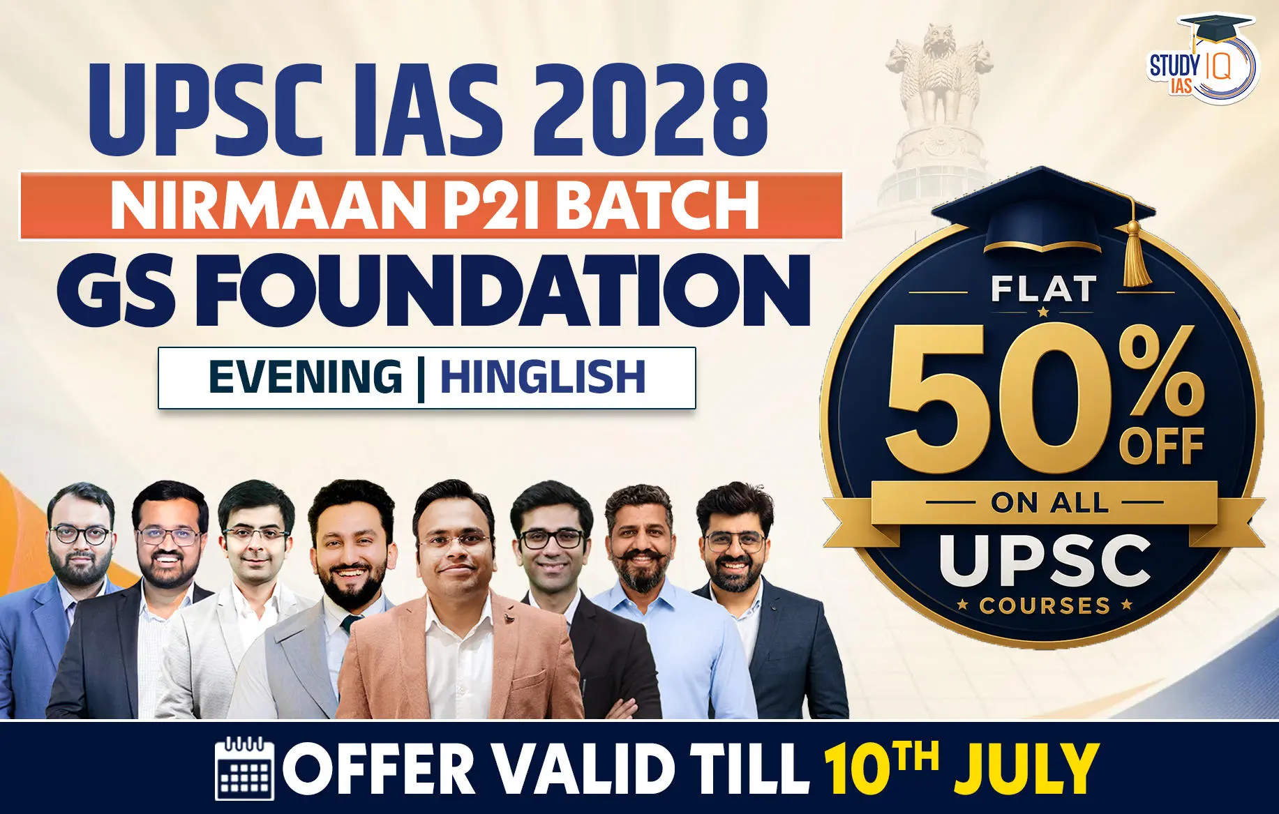 p2i hinglish 2028