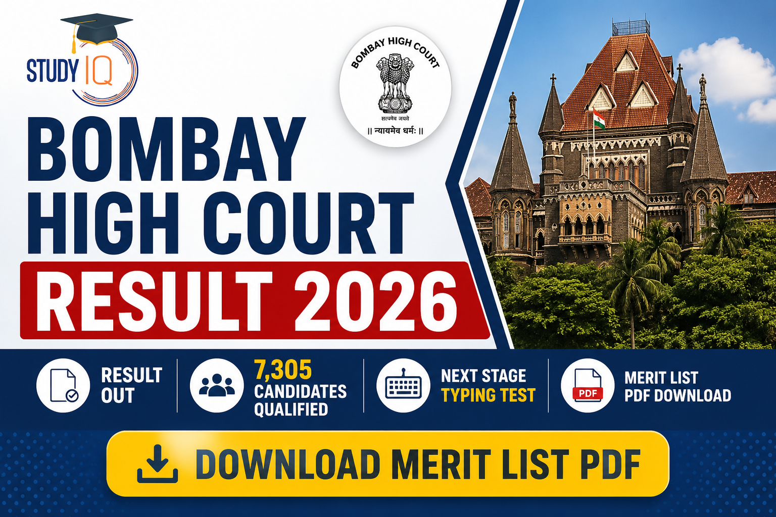 ombay High Court Result 2026