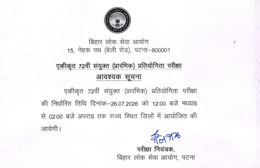 BPSC 72nd Prelims Exam Date 2026: Exam Scheduled for July 26, Check Official Notice_3.1
