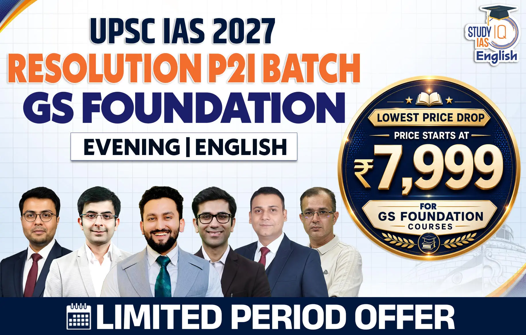p2i english 2027