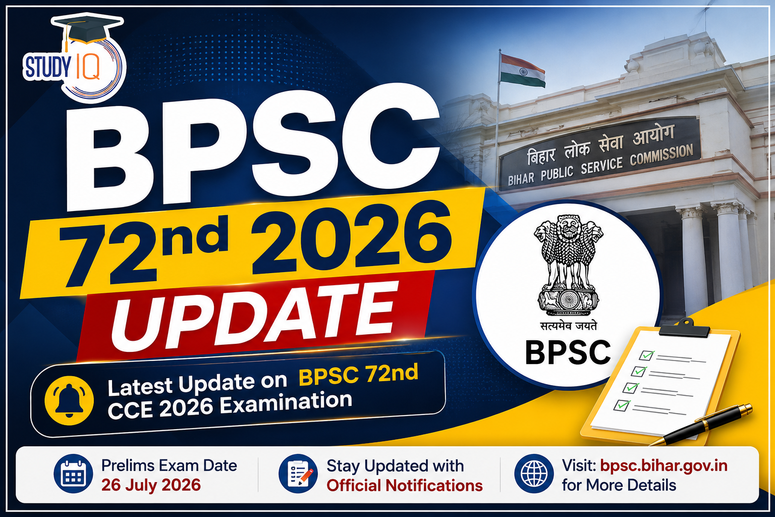 BPSC 72nd