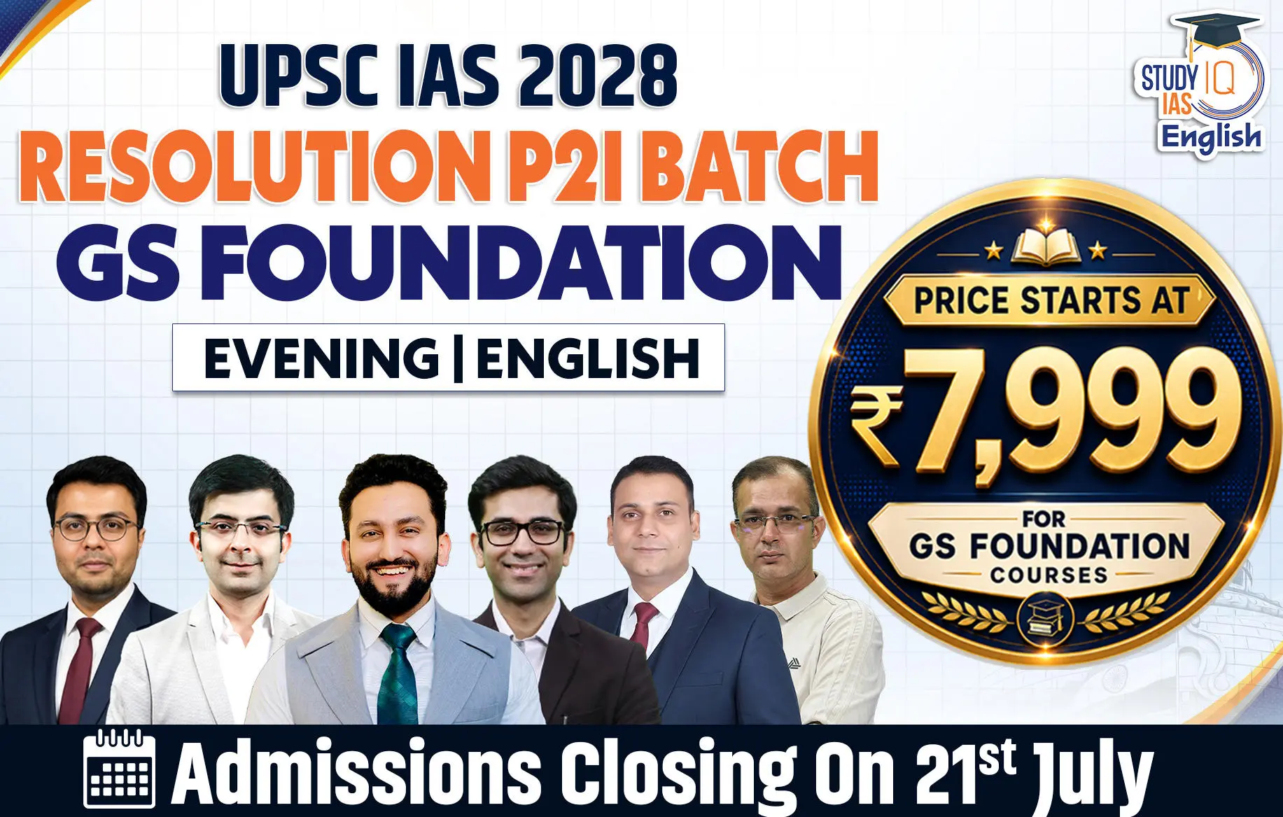 p2i english 2027