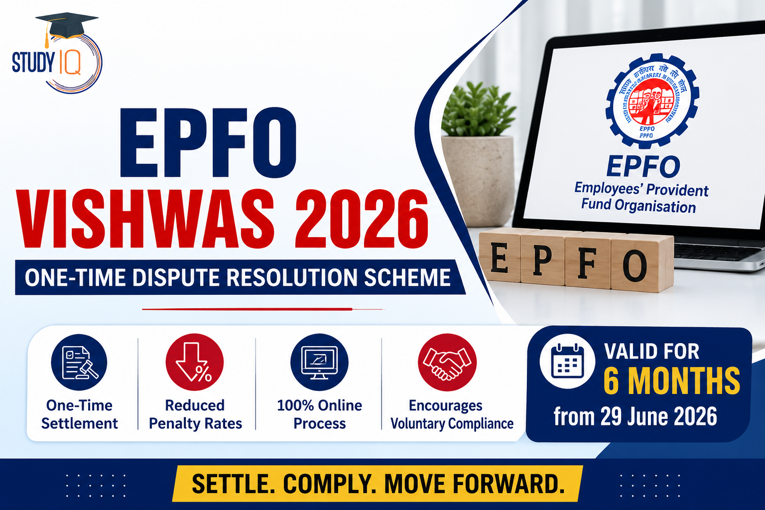 EPFO VISHWAS 2026