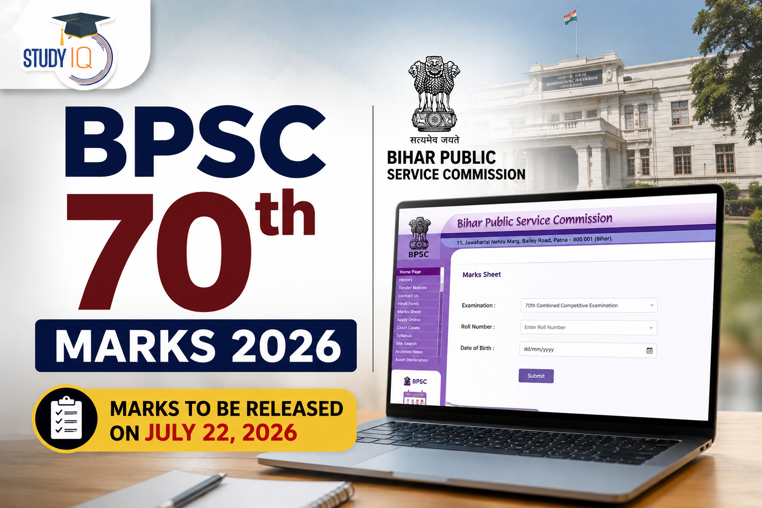 BPSC 70th Marks 2026