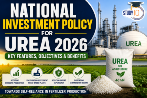 National Investment Policy for Urea 2026